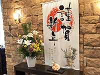 元旦　青龍太鼓